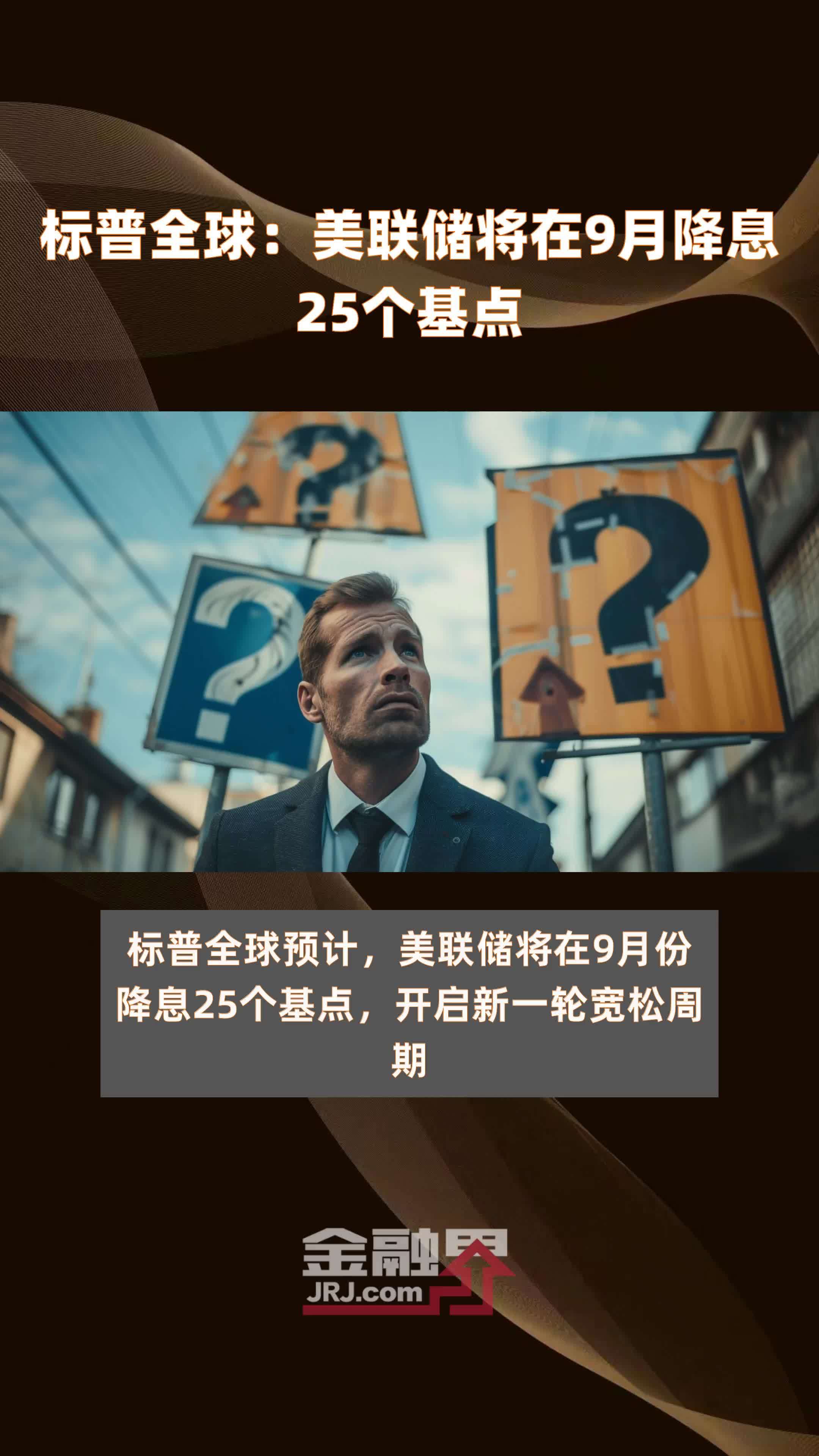 包含MATIC走高势惊人，一夜飙升美联储%，加密市场沸腾的词条